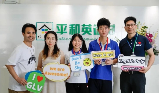 四維班開學日|孩子們齊聚一堂共成長,逐夢啟航向未來!